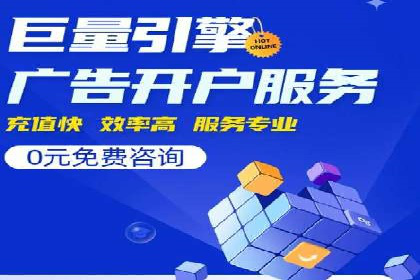 提升SEM广告效果的关键词选择与优化——以一则成功案例为鉴