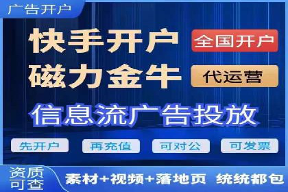 代理开户案例解析：轻松开启投资之旅